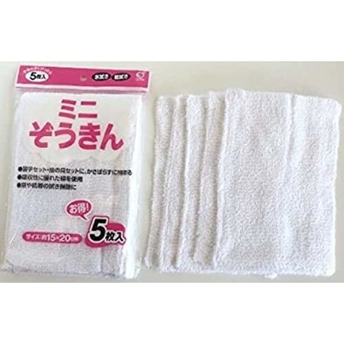 Okazaki Co., Ltd. Mini Cleaning Cloth, 15x20cm, 5 Sheets X 2 Sets