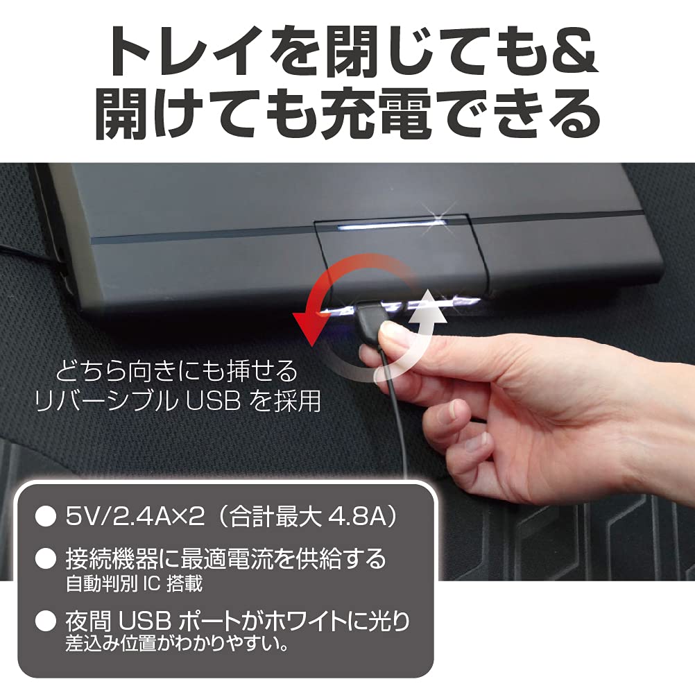 Seikou Sangyo EXEA Автоаксессуары Питание от USB Задний лоток Черный EB-213