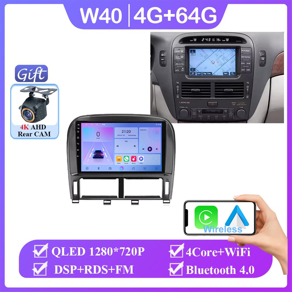 Для Lexus LS430 XF30 LS 430 2000-2006 Для Toyota Celsior XF30 Android 14 Мультимедийный GPS-плеер с навигацией Автомобильное радио без 2din BT