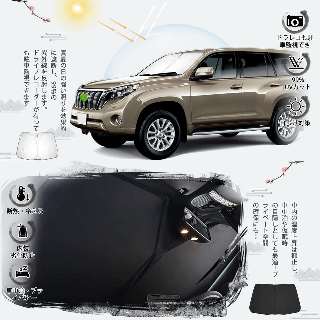 Ruiya Toyota Prado 150 Серия Средний Срок Солнцезащитный козырек на лобовое стекло, Солнцезащитный экран, Автомобильный солнцезащитный козырек, Защита от УФ-лучей, Солнцезащитный козырек, Автомобильный кемпинг, Складной, Заказные детали