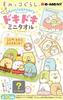 Sumikko Gurashi Anniversary Doki Doki Mini Towel (tentative) 1BOX 10 Pieces, 9 Types + 1 Secret Type