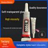High Viscosity B7000 Transparent Jewelry Glue for DIY & Gems