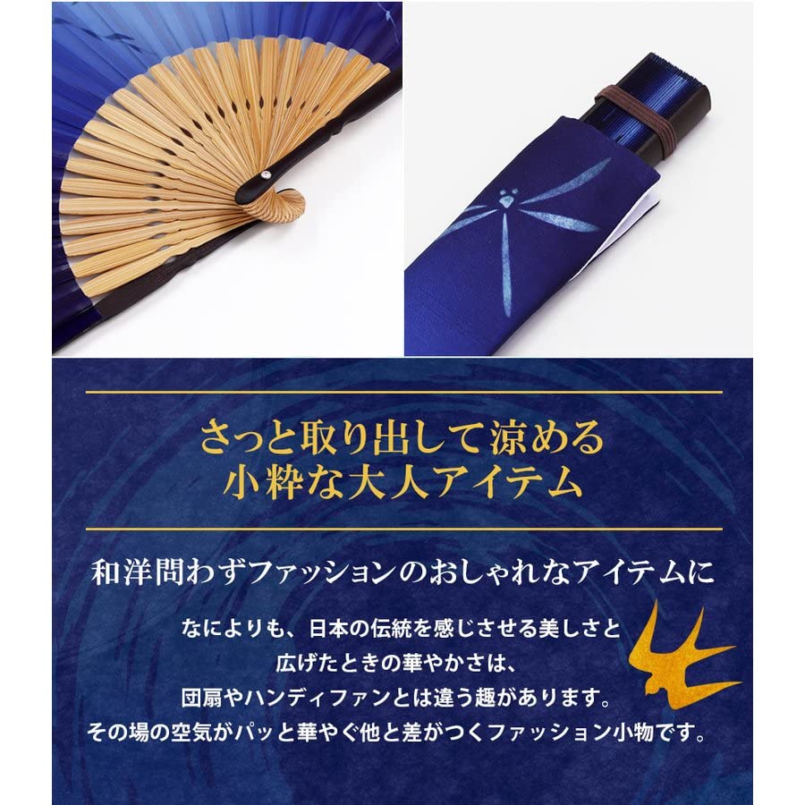 Fan Fan Set with Dragonfly Light Blue [Osaka Choseido] Fan, Men's, Fashionable, Business, Bag, Holder, Handkerchief, Long,