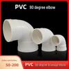 Huachuan Gongpin PVC 90-Degree Pipe Elbow