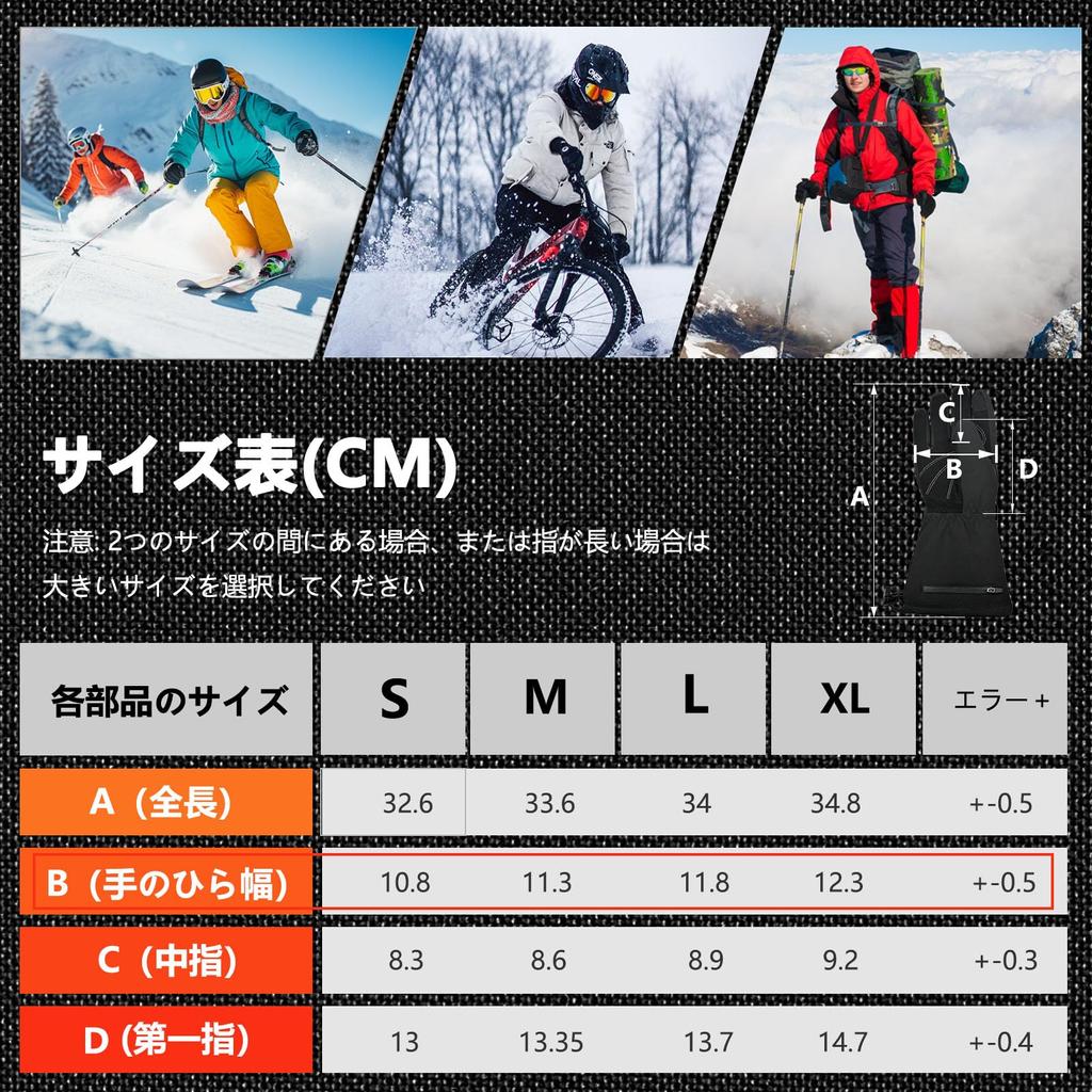 Electric Heated Gloves for Electric Heating Heating Maximum Temperature of Immediate Warming In 3 3 Level Temperature Touch Panel Cold Weather Outdoor