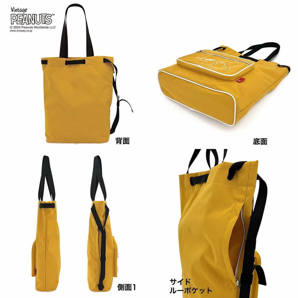 8388 Snoopy Backpack Type IP Theoru Delta PEANUTS [Routeto] (01 Black)