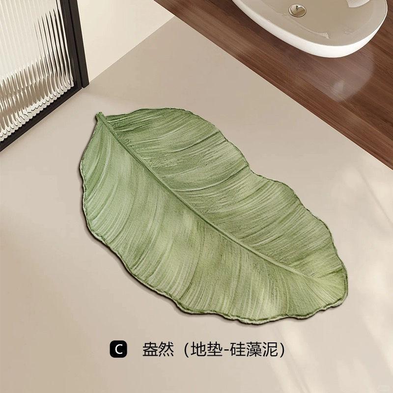 New Bathroom Absorbent Mat Light Luxury Advanced Sense Non-slip Mat Toilet Toilet Door Quick Drying Mat