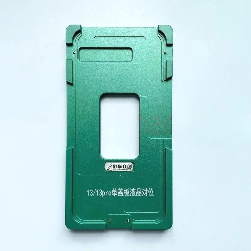 XHZC Позиционирующая форма OCA для выравнивания для iPhone X XS XR 11 12 Mini 13 Pro Max 14 15 Plus 17 Air LCD Экран Телефон Ремонтный Инструмент