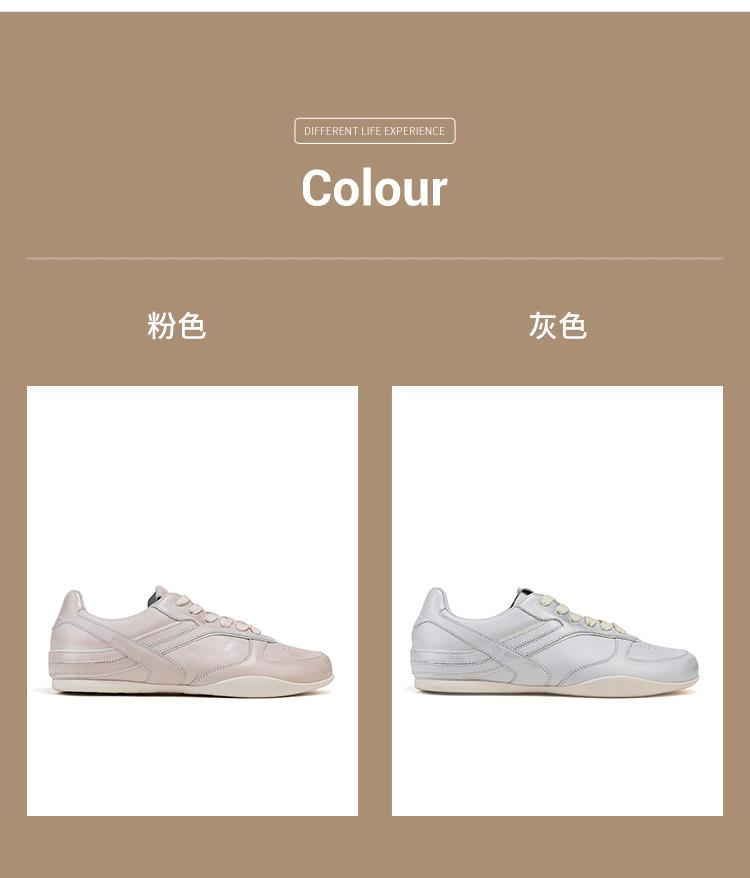 Women's Retro Training Shoes