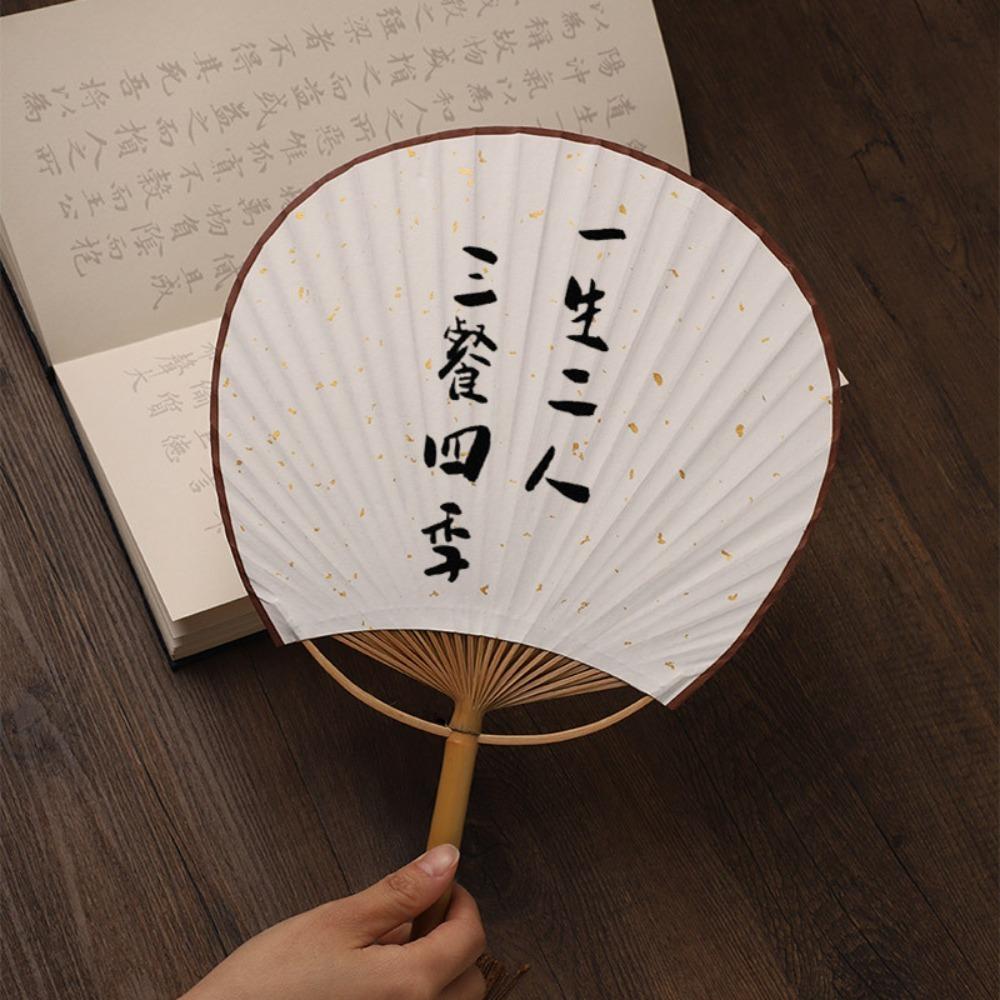 Бумажный пустой веер, винтажный китайский веер, классический расписанный вручную веер с каллиграфией