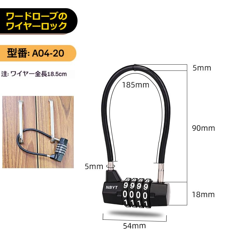 CLEAYODO Wire Cable Adjustable Combination Dial Password Digital Password Suitcase Gym Ideal for Password Lock, Padlock, Padlock, Multi-Digit Lock,