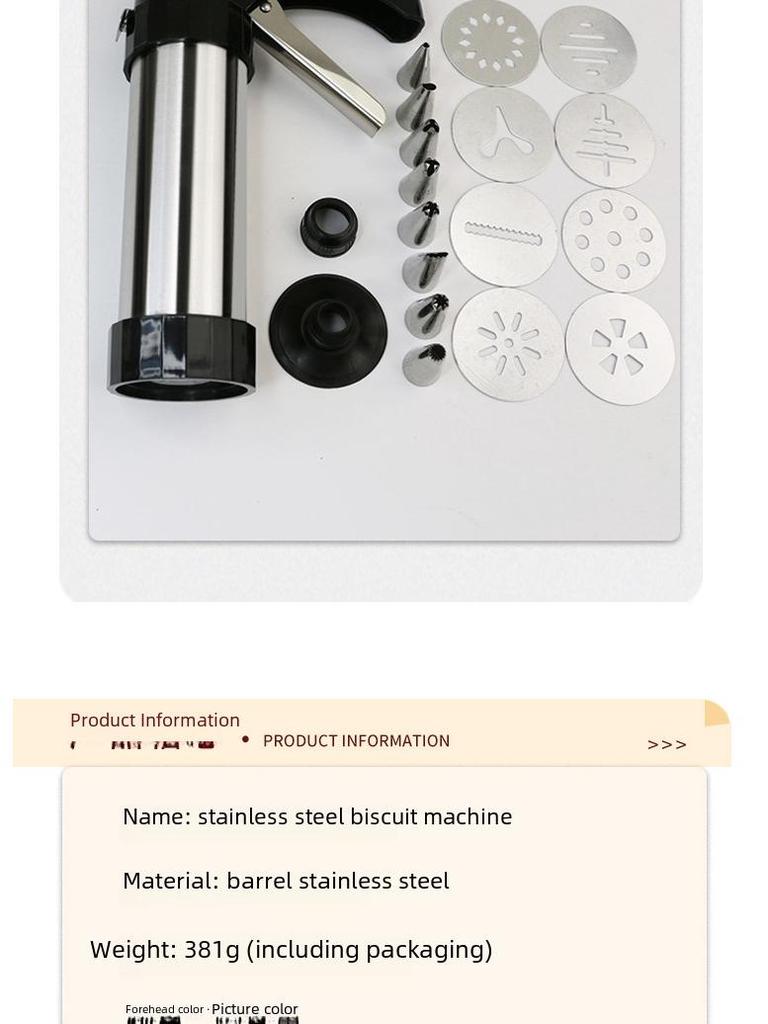 Stainless Steel Cookie Decorating Gun & Mold Set