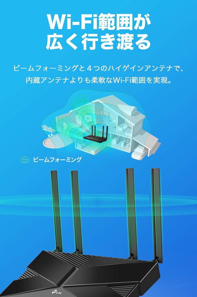 WiFi Router Alexa Certified 11ax AX1500 WiFi6 Wireless LAN 1201 300Mbps iPhone 13 Nintendo Switch Manufacturer Operation Warranty 3 Years Archer