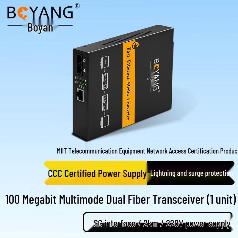 Boyang Медиаконвертеры и аксессуары для оптоволоконных сетей