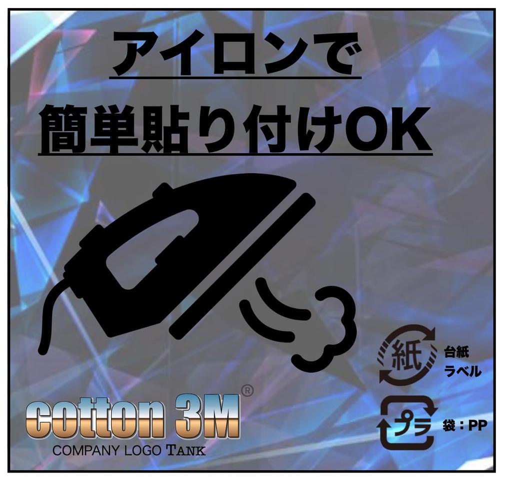 Generic Yamaha Logo Iron-on Embroidered Applique Racing Patch for 21