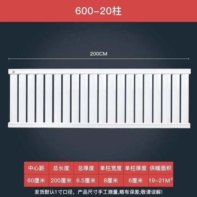 Dezhuo Home Настенный стальной гидравлический радиатор