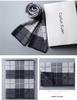 2026 New Men's Wool Plaid Scarf – Trendy Knitted Korean Style, Versatile and Warm Winter Accessory