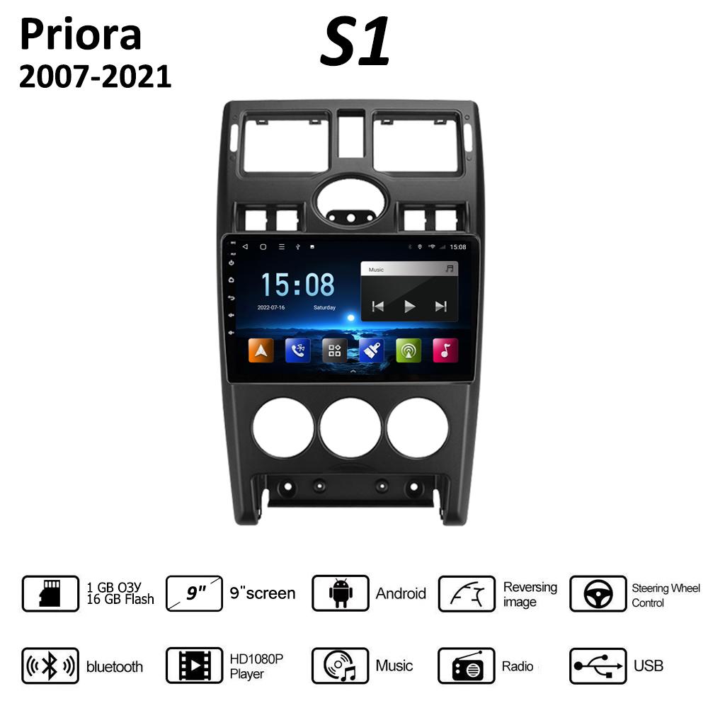 9-дюймовый Android Carplay для LADA Priora 2007-2021, автомобильный радиоприемник, мультимедийный видеоплеер, GPS-навигация, WIFI, 2 + 32 ГБ