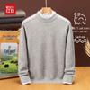 Hodo Premium Yak Wool Oversized Pullover Sweater