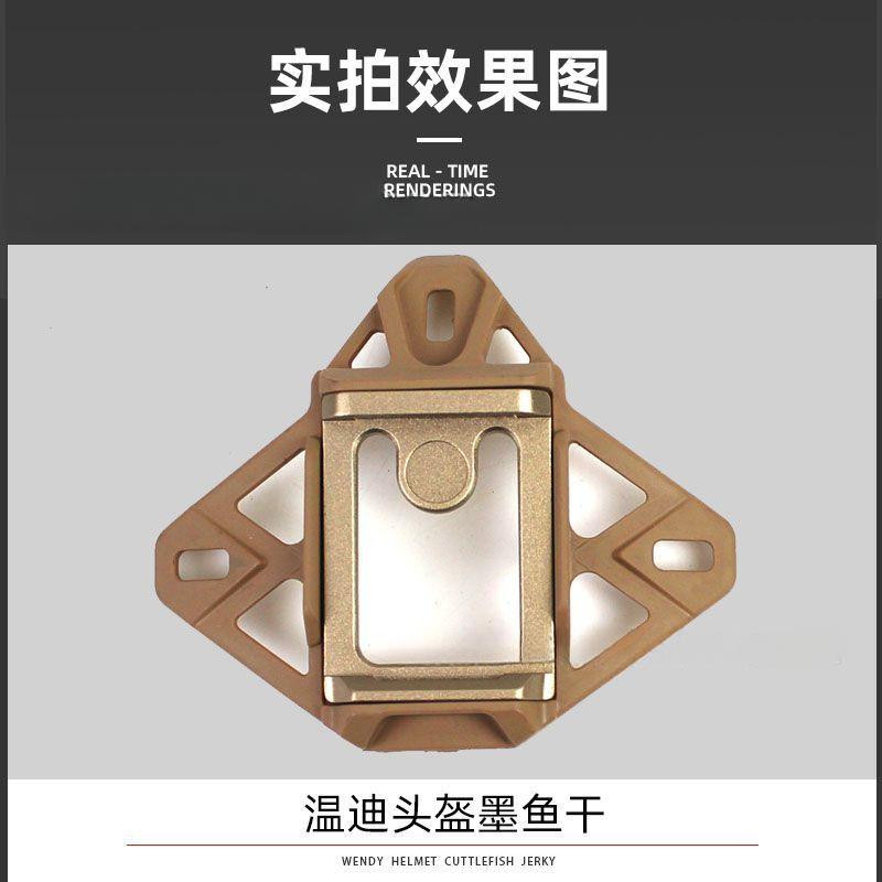 Metal Accessory Bracket Base For Wendy Squid Ink Helmet CS Modified Tactical Riding Protective Helmet Parts