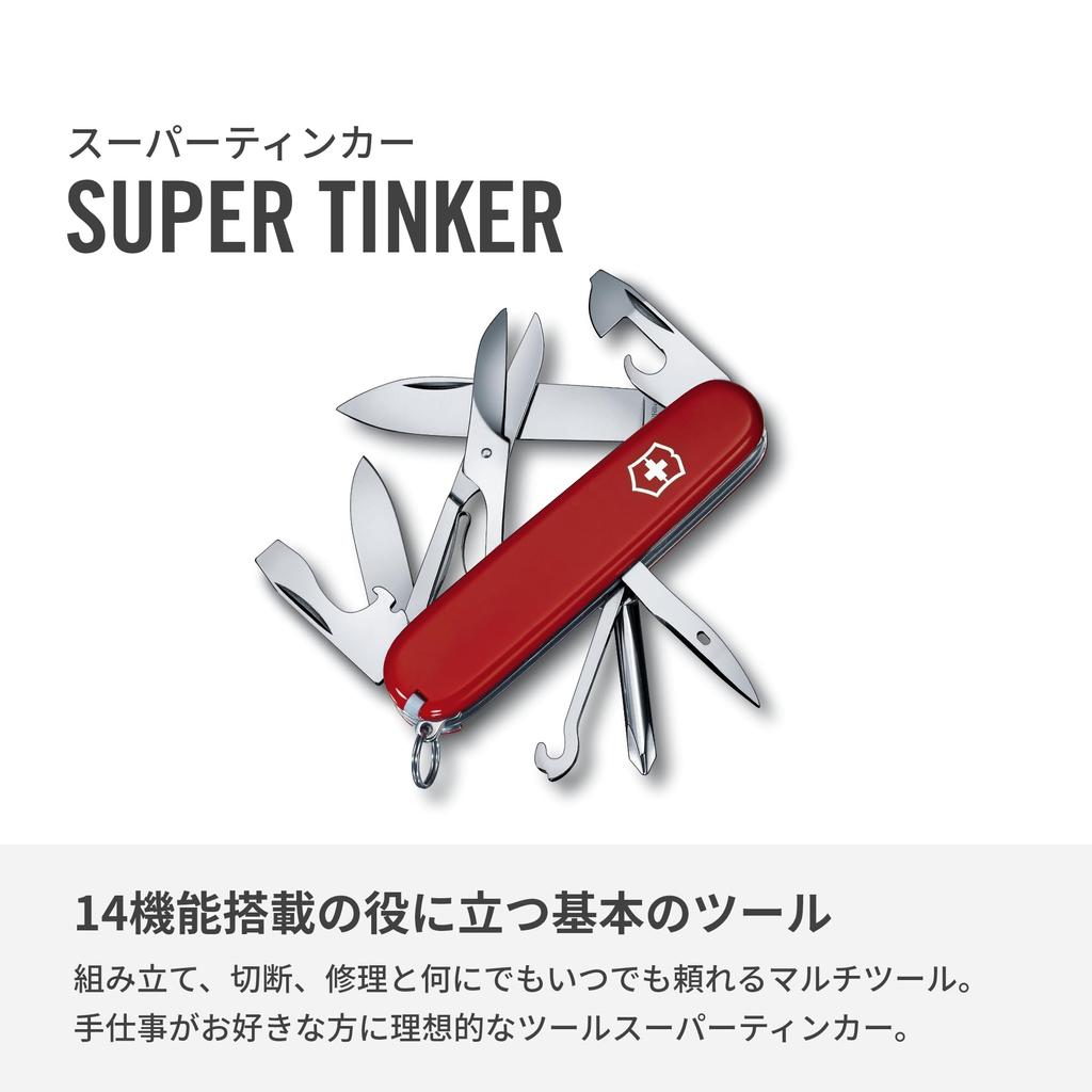 Victorinox Швейцарский армейский нож Super Tinker Red, многофункциональный нож для кемпинга, отвертка Phillips с ножницами, швейцарское производство, 14 функций