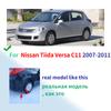 Для Nissan Tiida Versa C11 2007-2011 Hatch 2012 Hatchback Latio Брызговики Брызговики Fender 2008 2009 Автомобильные брызговики