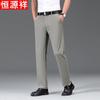 Мужские брюки Hengyuanxiang с защитой от складок, прямые, в стиле business casual