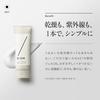 Iwatani Gakutoku Ambassador DISM All-in-One Gel UV Sunscreen Men 5 Niacinamide 4in1 Lotion Emulsion Serum 70g