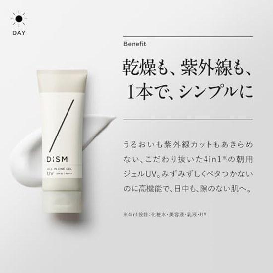 Iwatani Gakutoku Ambassador DISM All-in-One Gel UV Sunscreen Men 5 Niacinamide 4in1 Lotion Emulsion Serum 70g