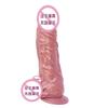 Simulated Penis 7.2cm Female Manual Solid Dildo Adult Sex Toy Female Masturbator
