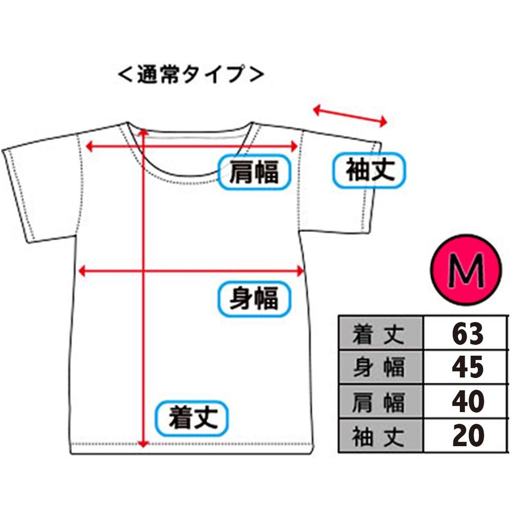 Disney Rapunzel T-shirt, full color, size M, AWDS5233