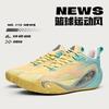 Russell 1st generation basketball shoes ultra-lightweight non-slip and wear-resistant actual combat sneakers mesh breathable shock-absorbing sneakers