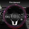 14,5-15 дюймовый чехол для рулевого колеса со стразами и кристальными бриллиантами сверкающий дышащий противоскользящий автомобильный Inter Parts аксессуары