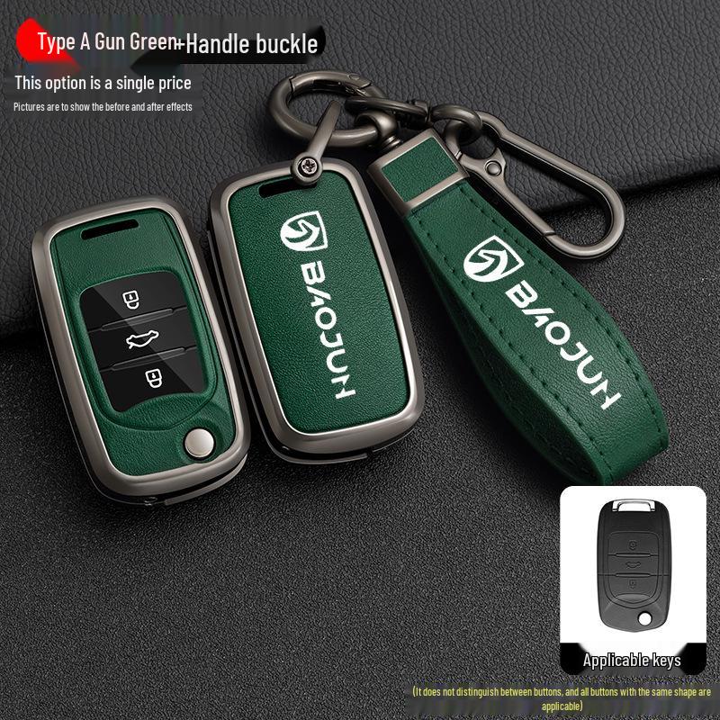 Baojun 730/510/560/530/310W/360 Folding Key Protection Cover