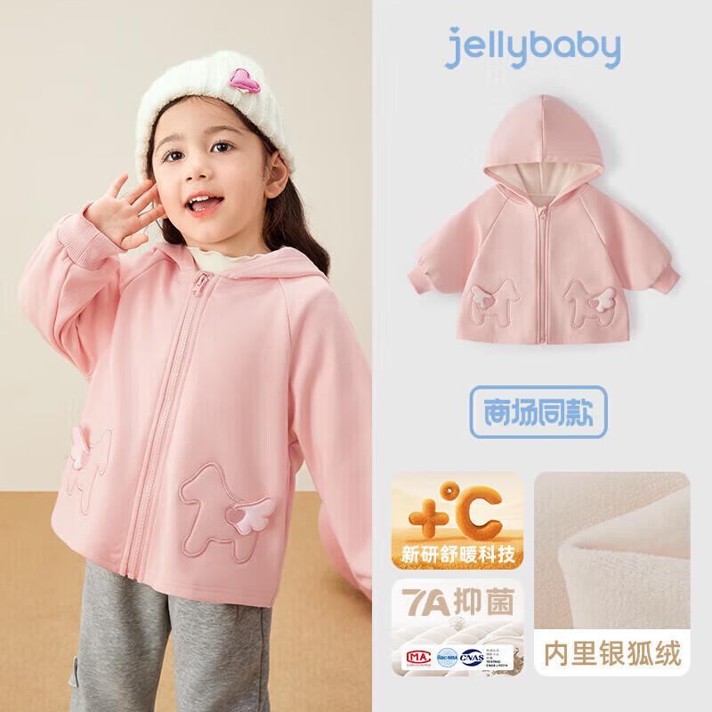 Детская вязаная куртка с капюшоном и карманами от JELLYBABY
