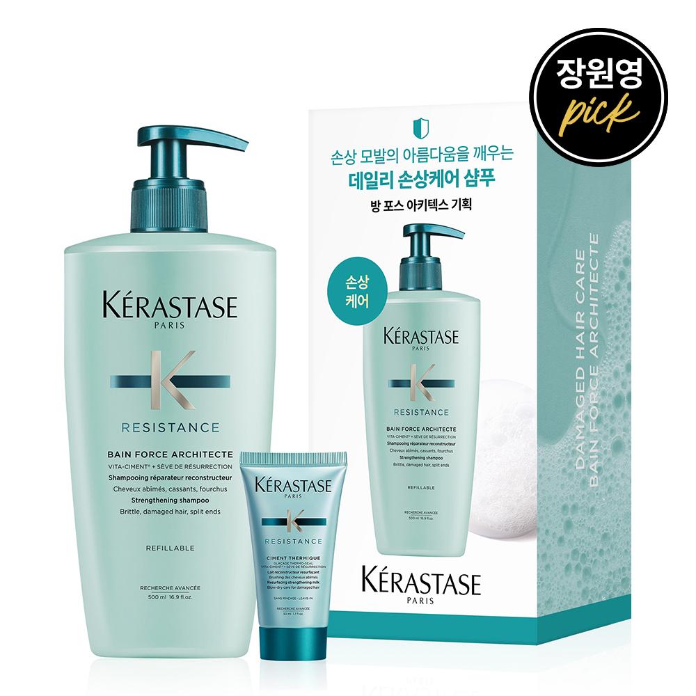 Kerastase Шампунь Resistance Bain Force Architecte 500 мл, отдельная позиция/проект