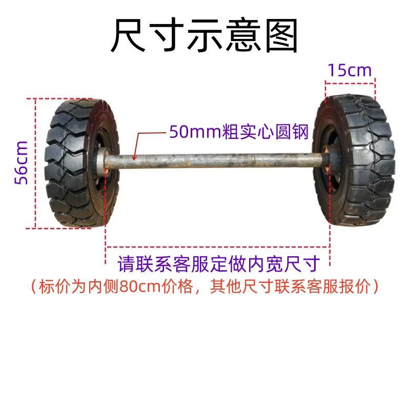 Rongyu 2.5-Ton Flatbed Trailer Axle Assembly with 600-9 Pneumatic Tire