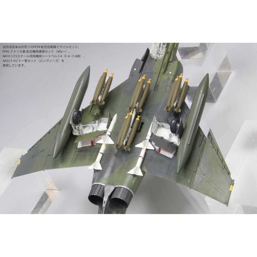 Модель истребителя USAF F-4E 1/72 от FineMolds (Поздняя версия) Пластиковая модель самолета авиабазы Кларк FF06
