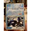 Used Blastoise ex PCG Random Build Starter "BlastoiseWater" Holo 02