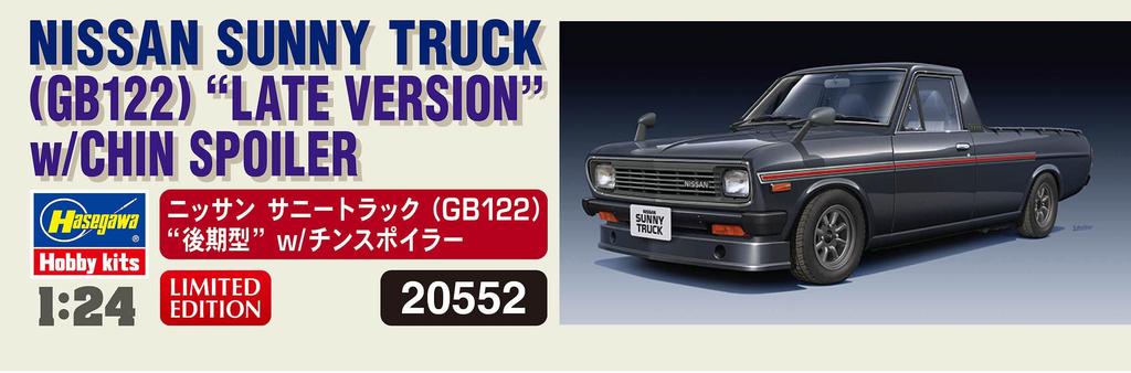 Hasegawa Nissan Sunny Truck Спойлер Часть 2 Пластиковая Модель 20552 1/24 с Подбородком