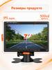 7-дюймовый TFT автомобильный ЖК-дисплей с совместимым DVD-плеером