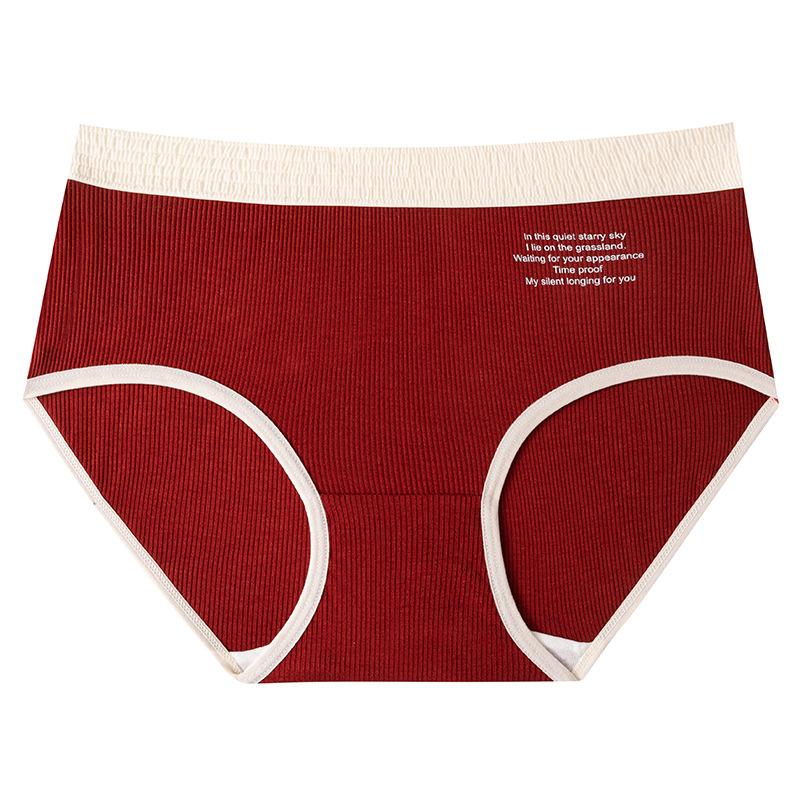 Women's Panties Mid-waist Simple Underwear Comfortable Anti-bacterial Crotch Clashing Colours Triangular Panty