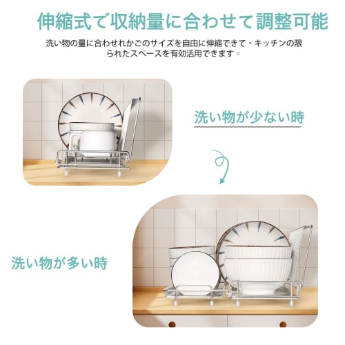 MYCARBON Over-the-Sink Dish Drainer, Antibacterial, Compact, Rust-Resistant, Stainless Steel, Extendable, Foldable, Space-Saving, Drying, and Ventilat