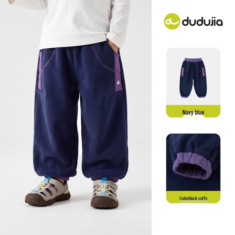Dudu Family Anti-static Kids' Casual Long Pants