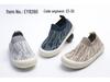 Весенне-Летние Детские Слипоны из Сетчатого Flyknit - Повседневные Унисекс с Мягкой Подошвой из ТПР