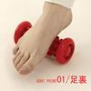 La-VIE Foot Roller Gorillo Strong Foot Massage 3B-4851 [Manufacturer Genuine