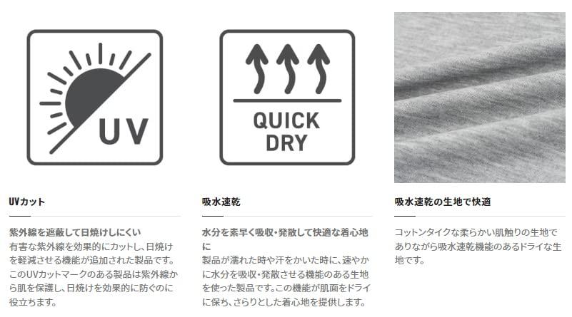 Графическая футболка XS [Shimano] Быстросохнущая, Хаки, SH-005W