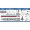 Pit-Road 1/700 JMSDF Escort Ship FFM-5 Yahagi Plastic Model J110 (Ship)