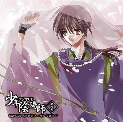 CD РАДИО САУНДТРЕК, ЮКИ КАИДА; KATSU - Радио CD Сёнен Онмёдзи Том 4: L FCCN0026 Япония ObiMovies & DVD Б/У