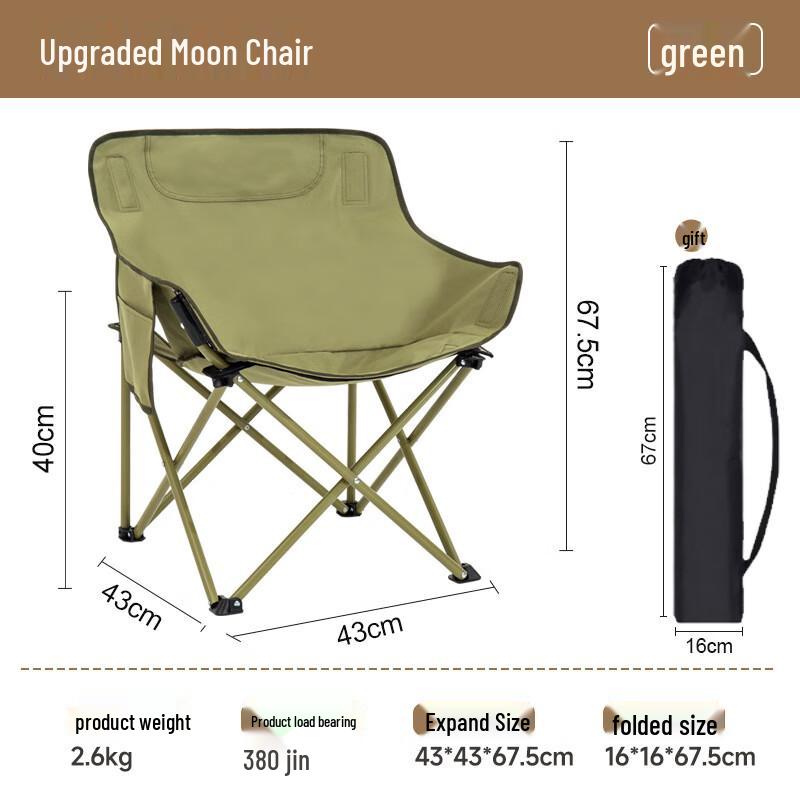 Outdoor Folding Moon Chair